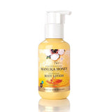Manuka Honey Nourishing Body Lotion by Wild Ferns - ShopNZ
