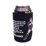 All Blacks Rugby Haka Can Cooler - ShopNZ