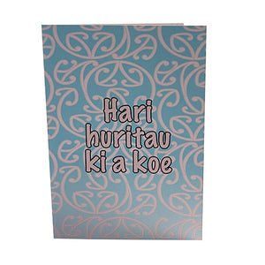 Pink Hari Huritau Happy Birthday to You Card