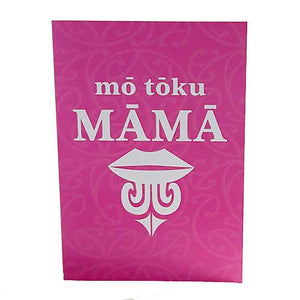 Maori Mo Toku Mama Mothers Day Card - ShopNZ