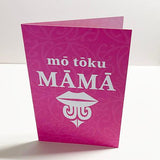 Maori Mo Toku Mama Mothers Day Card - ShopNZ