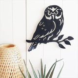 Indoor Outdoor NZ Ruru Morepork Owl Wall Art - ShopNZ